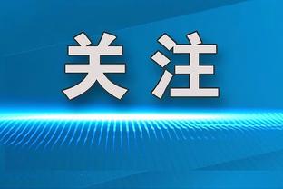 新利18体育娱乐在线网页版截图4